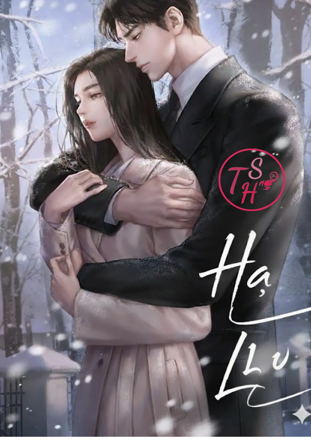 Hạ Lưu