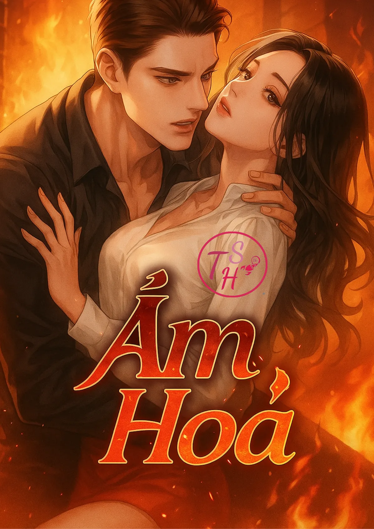 Ám Hỏa (Cha Con)