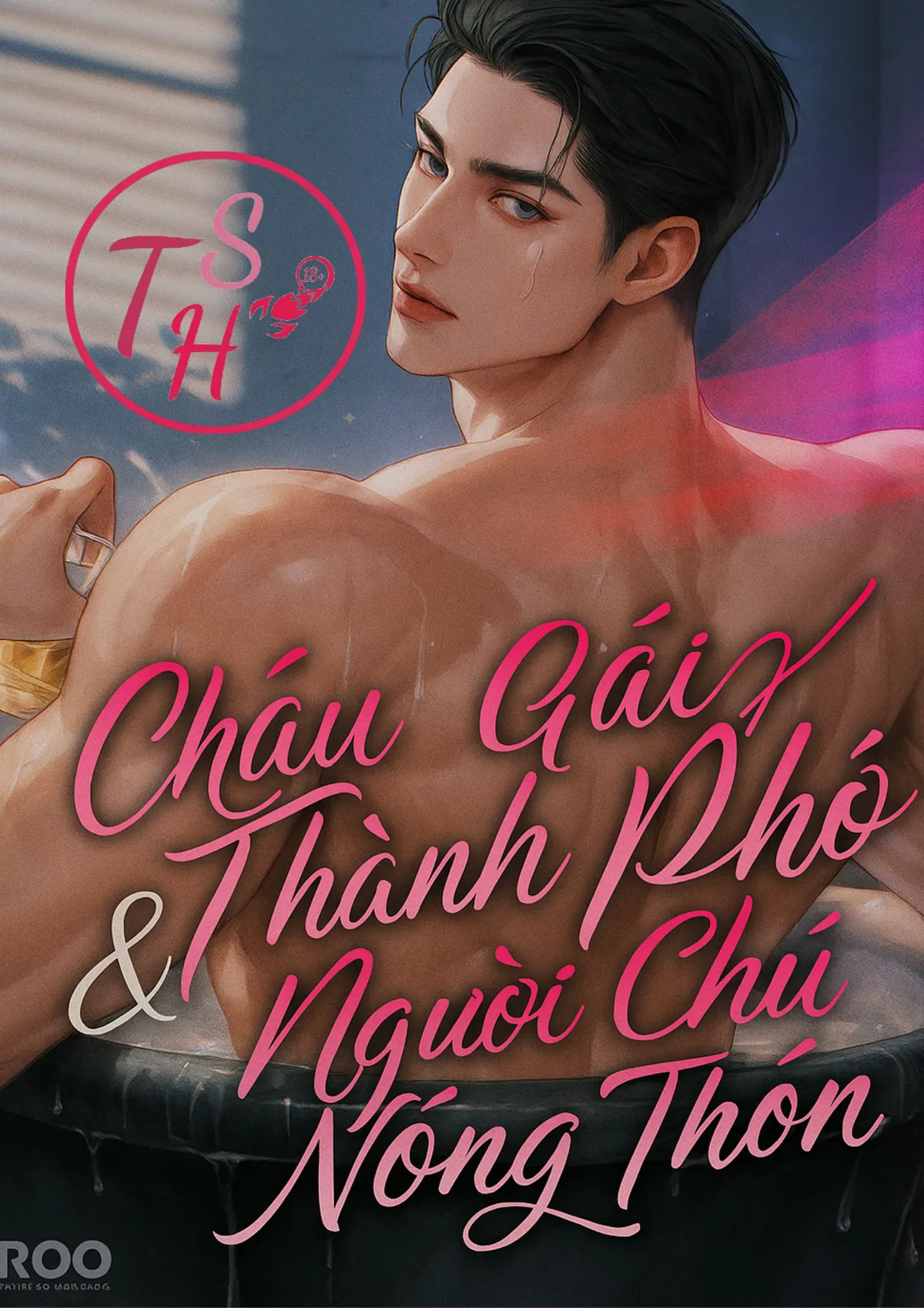 Cháu Gái Thành Phố Và Người Chú Nông Thôn Thô Kệch
