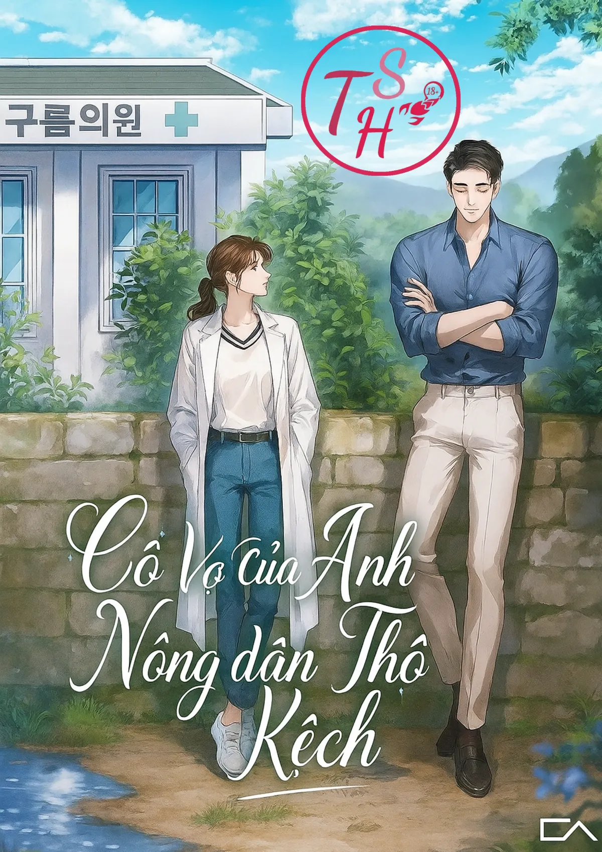 Cô Vợ Của Anh Nông Dân Thô Kệch