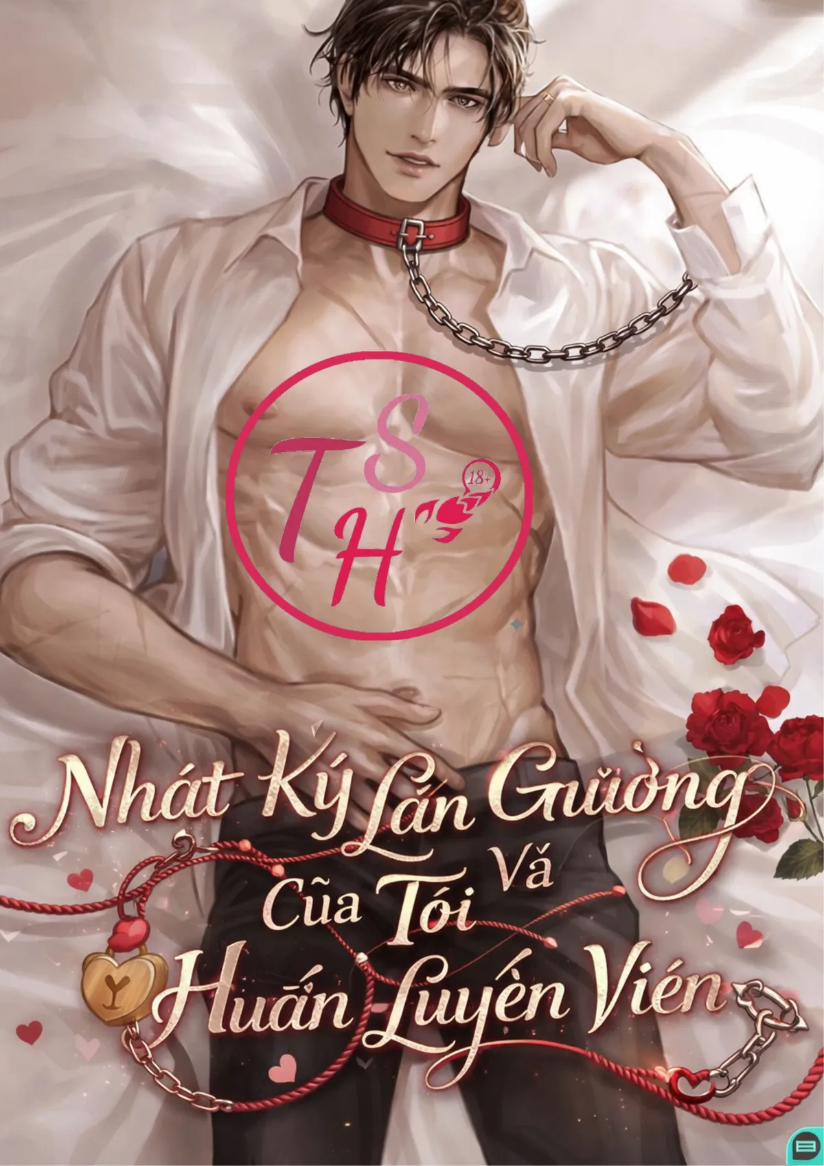 Nhật Ký Lăn Giường Của Tôi Và Huấn Luyện Viên