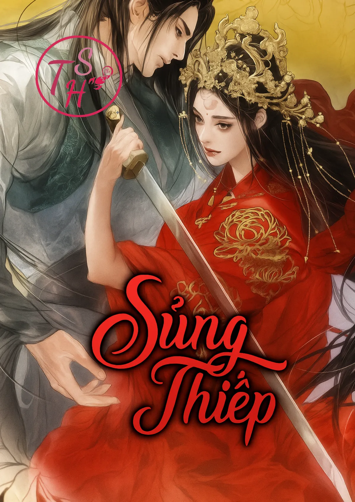 Sủng Thiếp