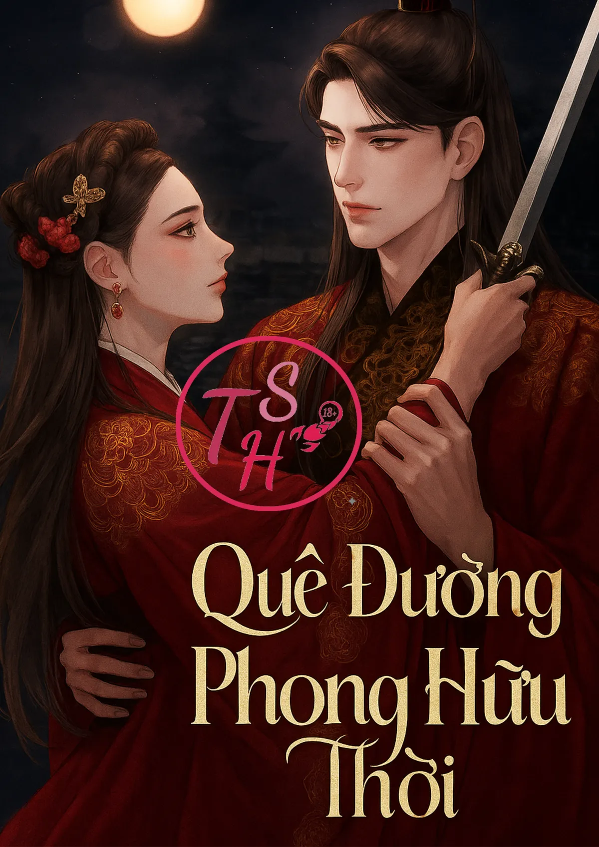 Quế Đường Phong Hữu Thời
