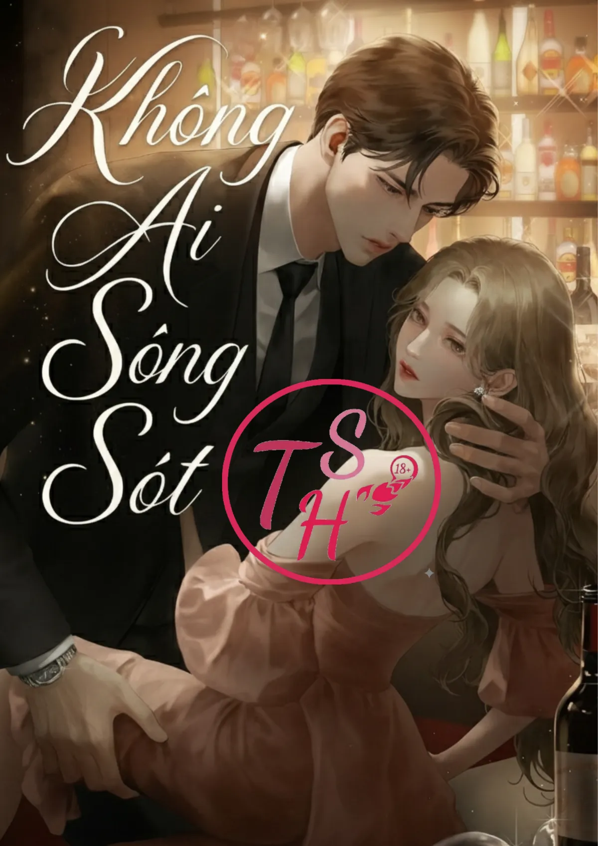 Không Ai Sống Sót
