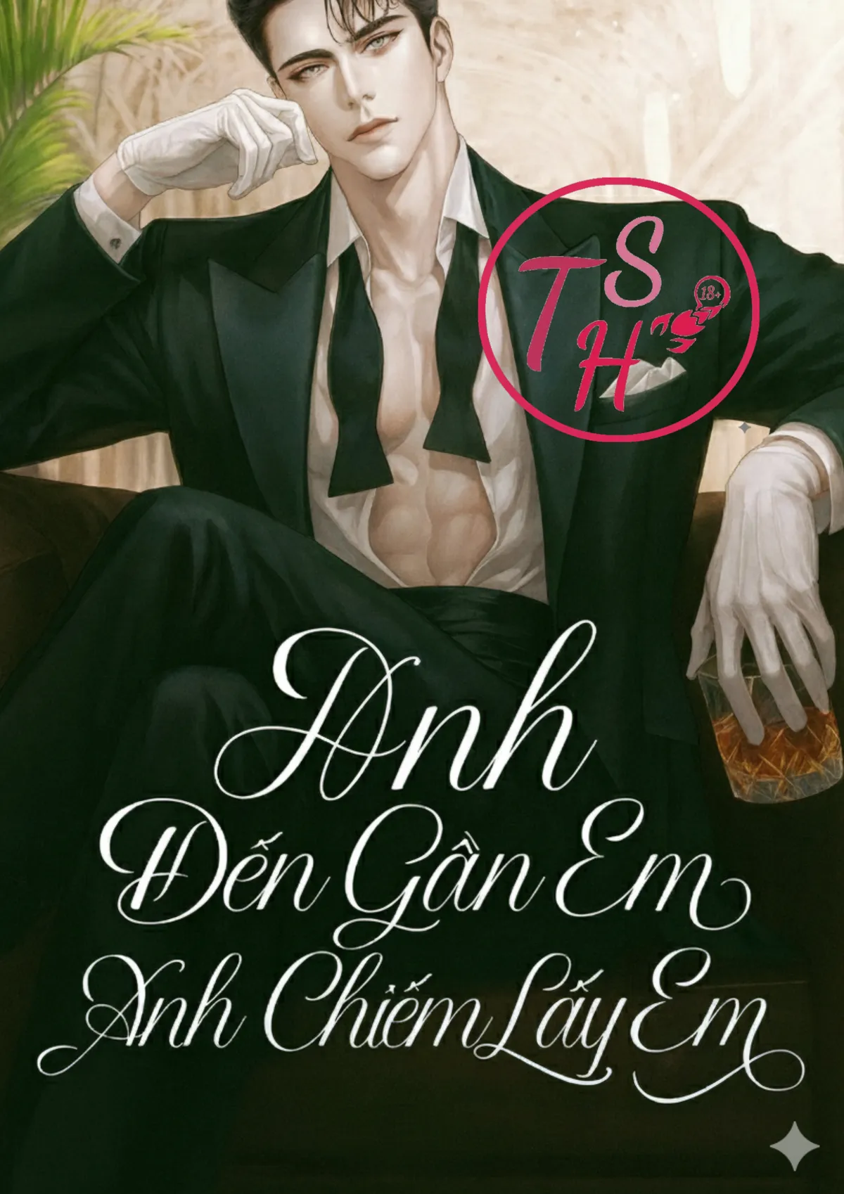 Anh Đến Gần Em, Anh Chiếm Lấy Em