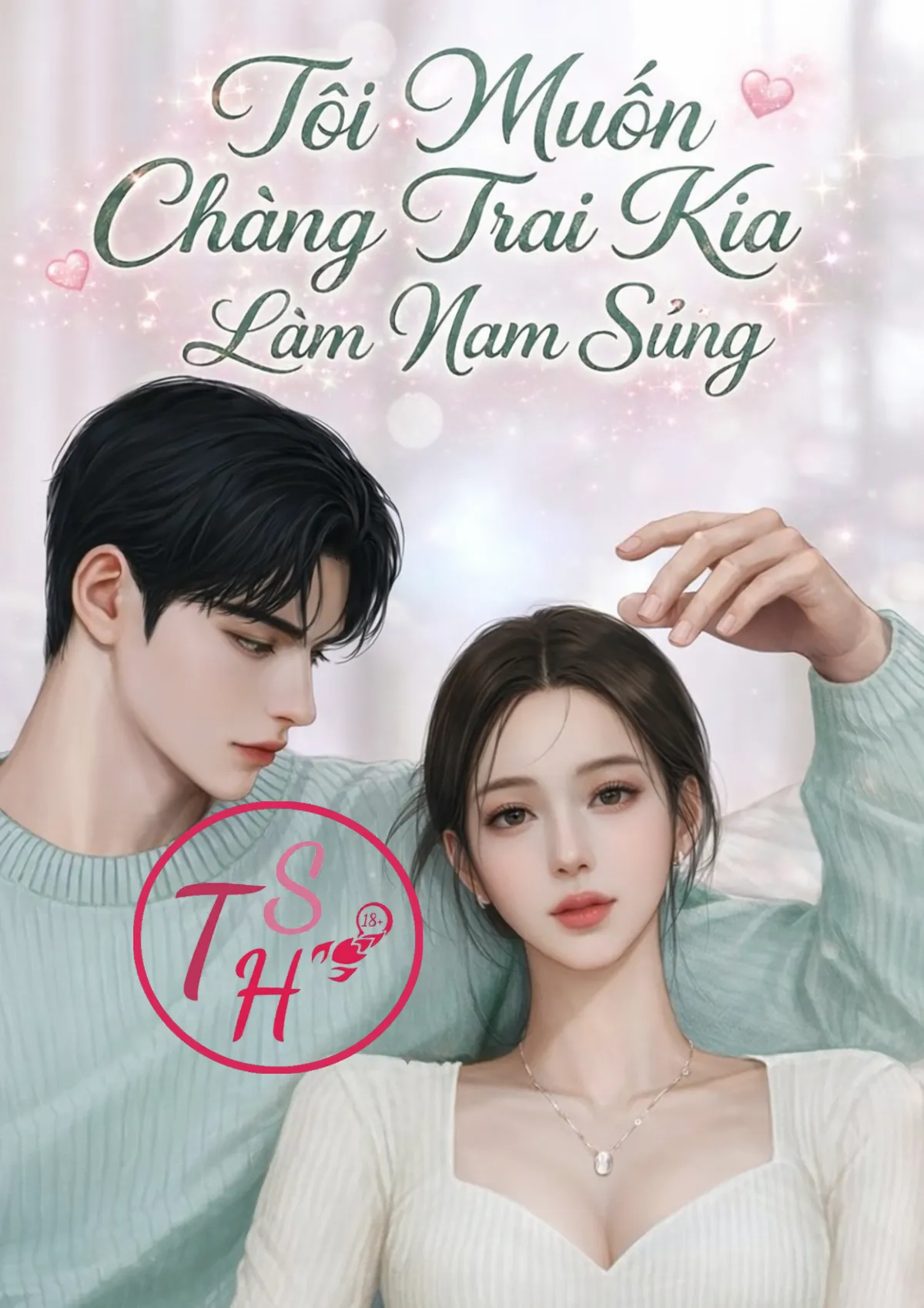 Tôi Muốn Chàng Trai Kia Làm Nam Sủng
