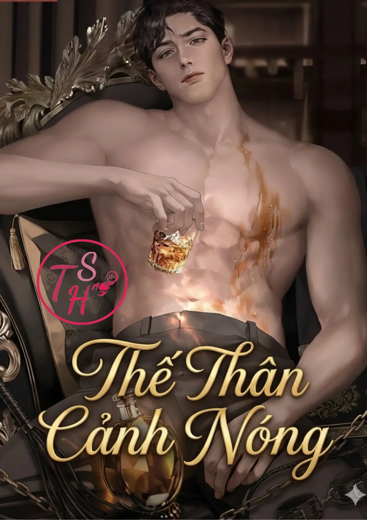 Thế Thân Cảnh Nóng