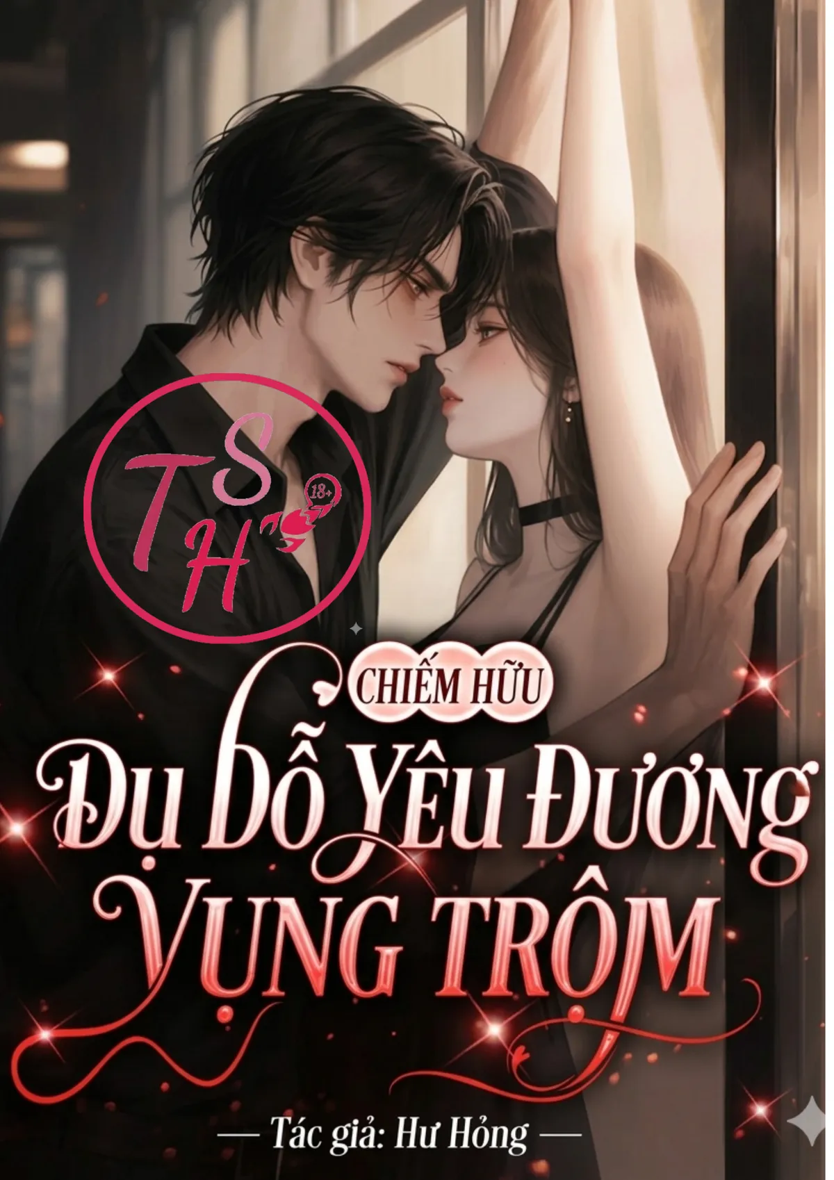 Dụ Dỗ Yêu Đương Vụng Trộm