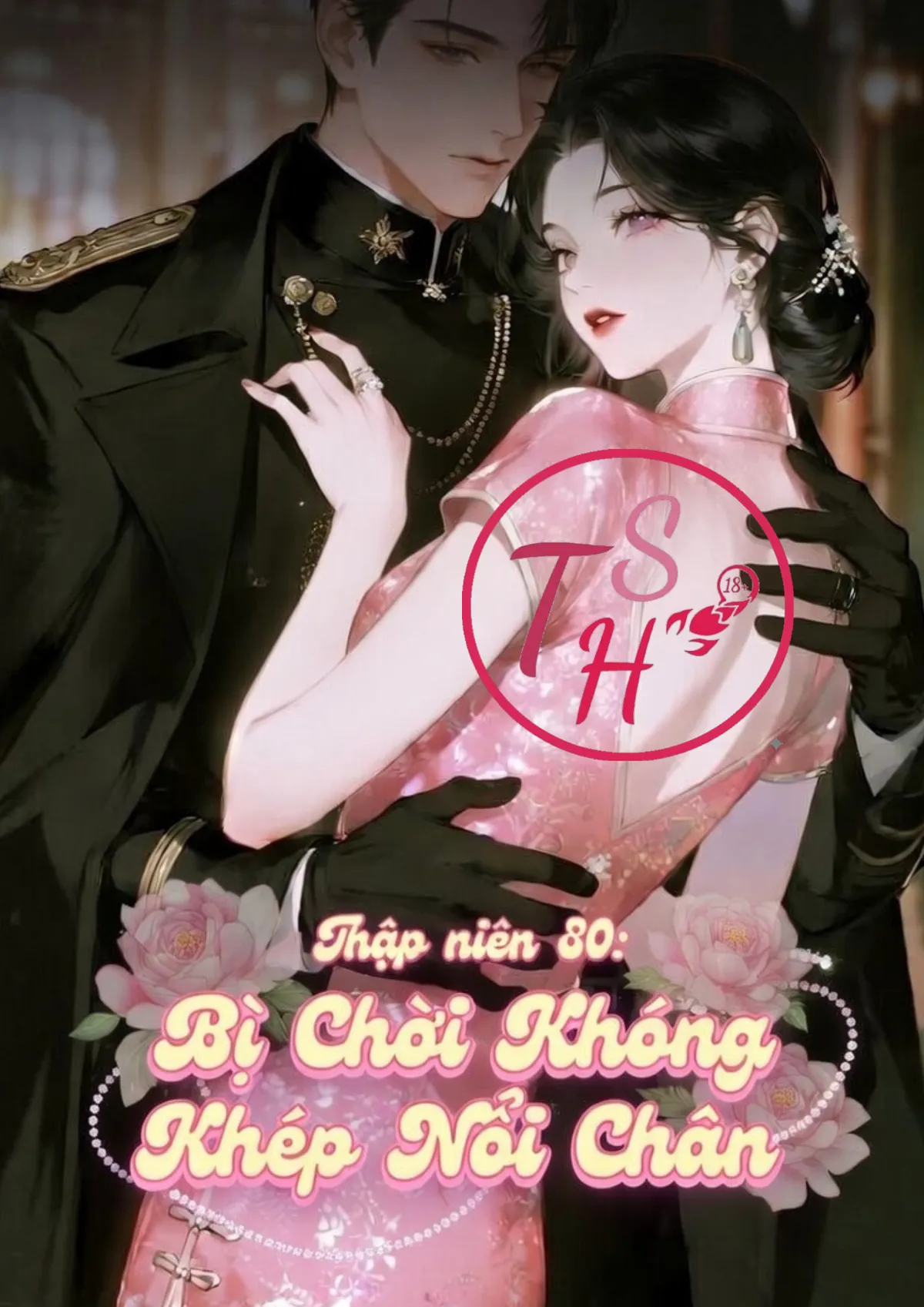 Thập Niên 80: Bị Chơi Không Khép Nổi Chân