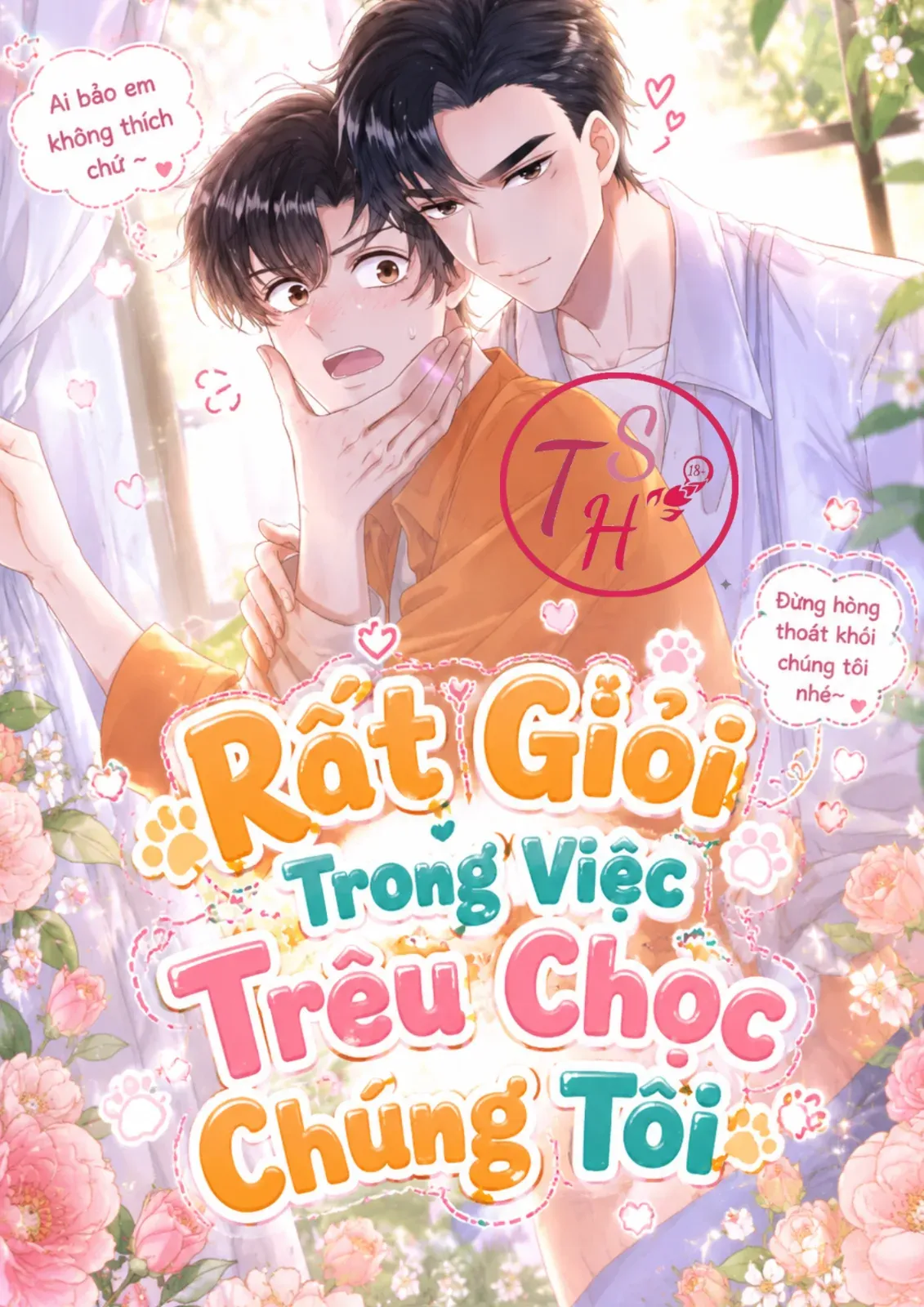 Rất Giỏi Trong Việc Trêu Chọc Chúng Tôi