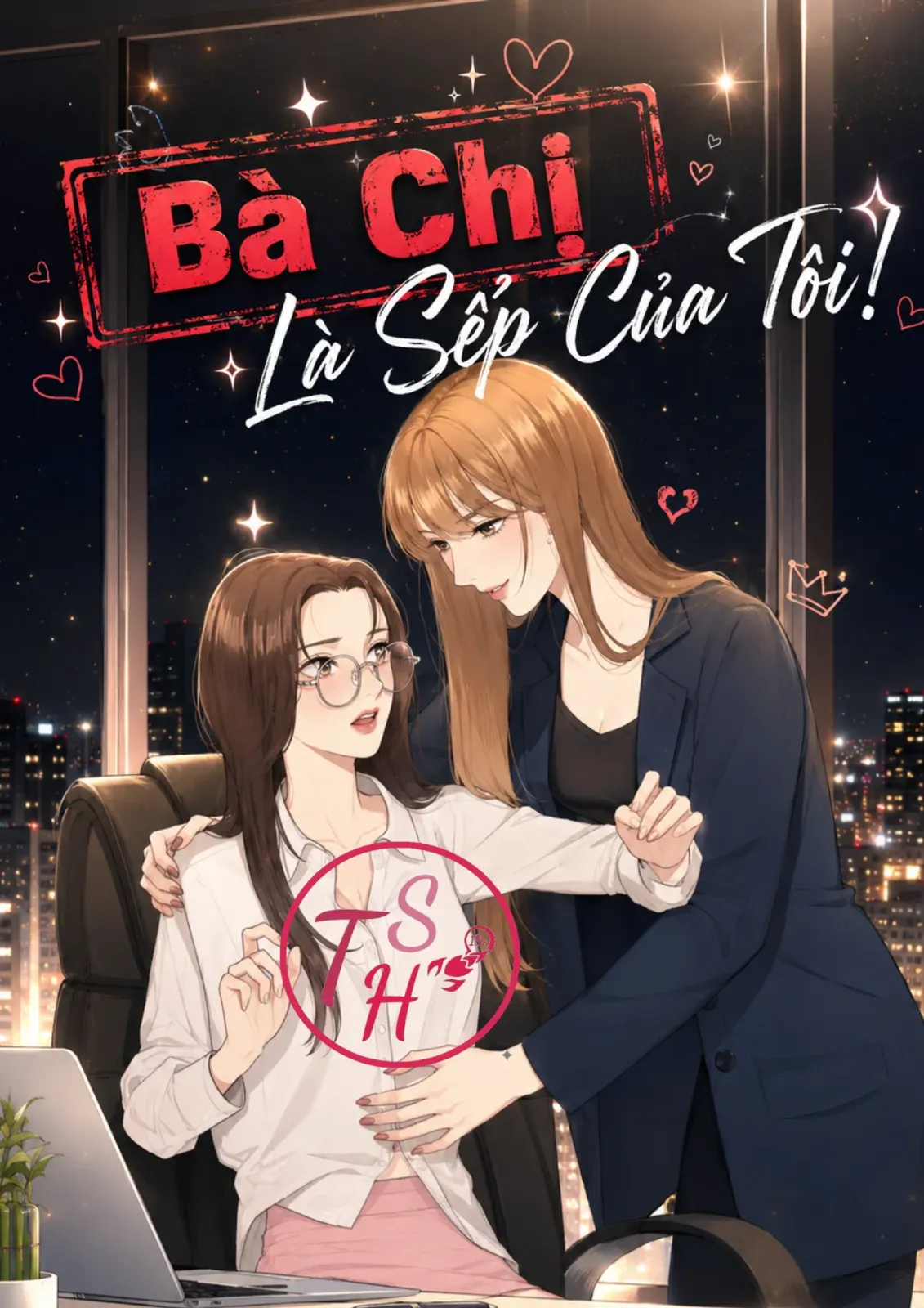 Bà Chị Là Sếp Của Tôi!