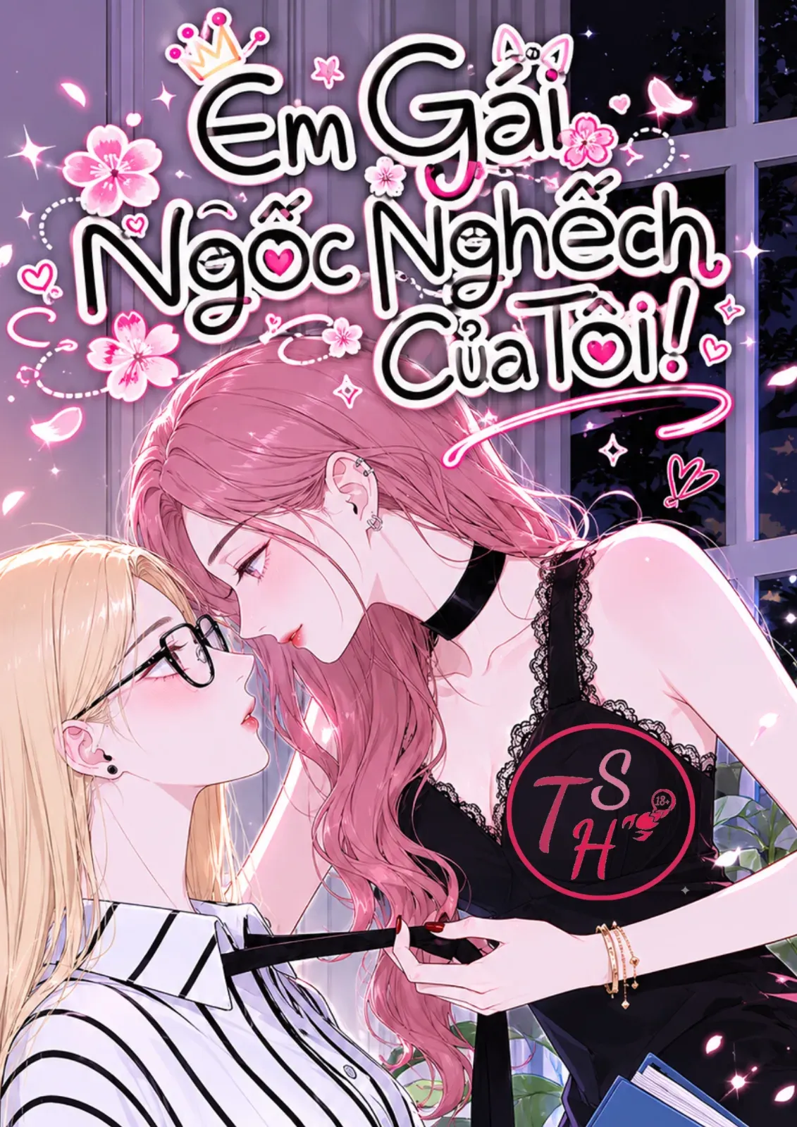 Em Gái Ngốc Nghếch Của Tôi!