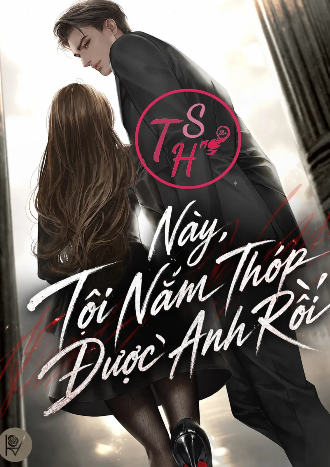 Này, Tôi Nắm Thóp Được Anh Rồi