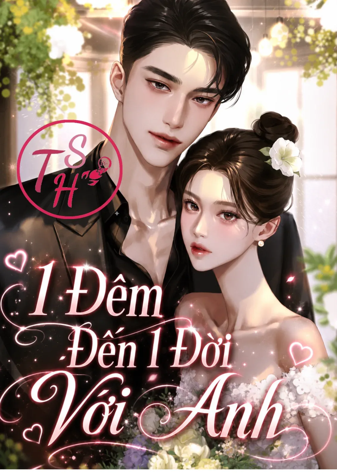 1 Đêm Đến 1 Đời Với Anh