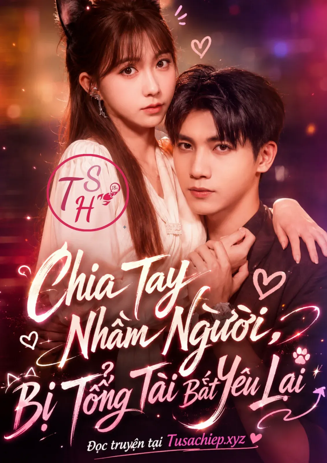 Chia Tay Nhầm Người, Bị Tổng Tài Bắt Yêu Lại