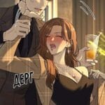 Mỗi Ngày Đều Bị Thanh Mai Trúc Mã Mê Gian